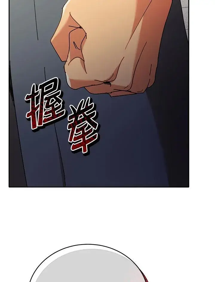 《死灵术师学院的召唤天才》第59话图80