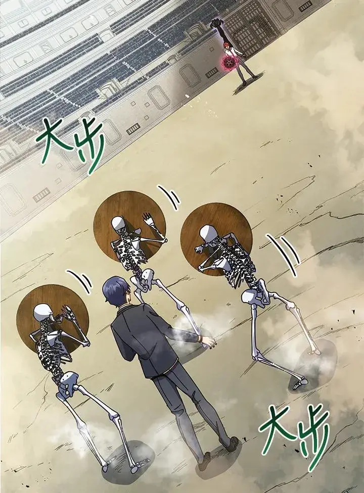 《死灵术师学院的召唤天才》第59话图99