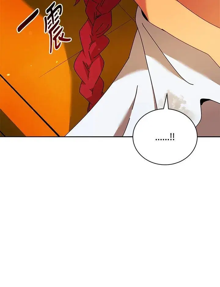 漫画《死灵术师学院的召唤天才》第60话第110张图