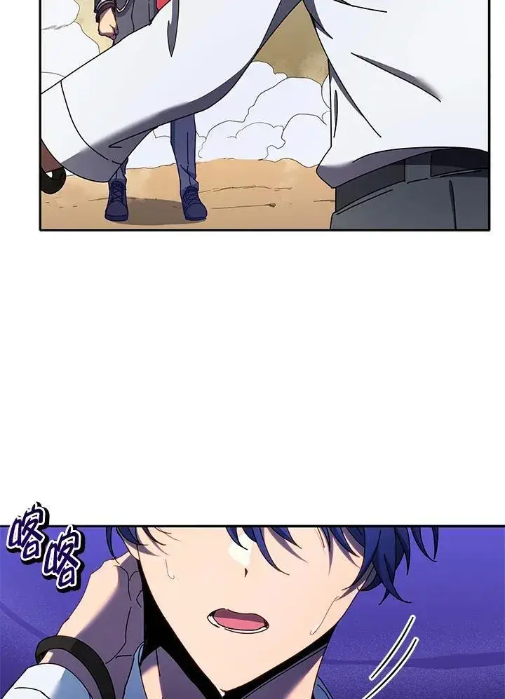 漫画《死灵术师学院的召唤天才》第60话第34张图
