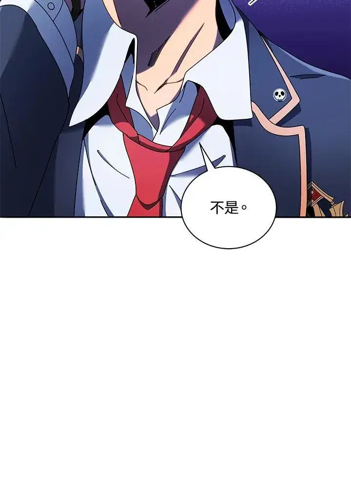 漫画《死灵术师学院的召唤天才》第60话第35张图