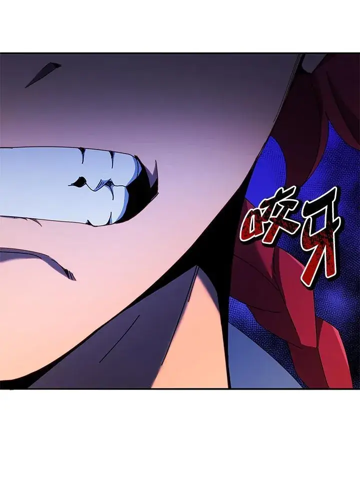 漫画《死灵术师学院的召唤天才》第60话第84张图