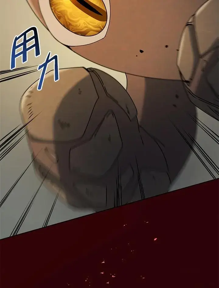 漫画《死灵术师学院的召唤天才》第60话第88张图