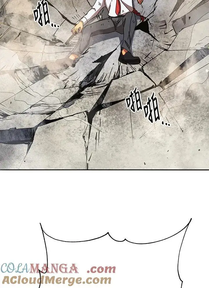 漫画《死灵术师学院的召唤天才》第60话第97张图