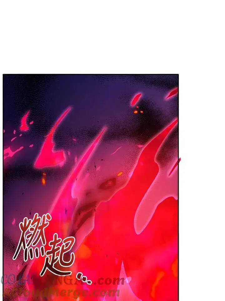 漫画《死灵术师学院的召唤天才》第61话第101张图
