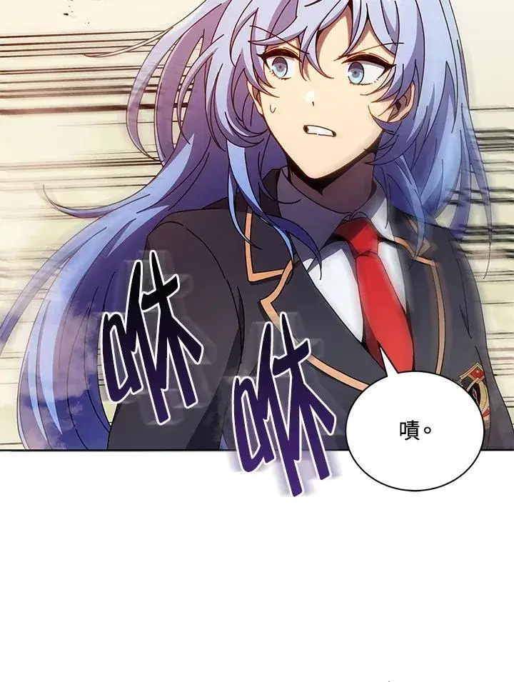 漫画《死灵术师学院的召唤天才》第61话第110张图