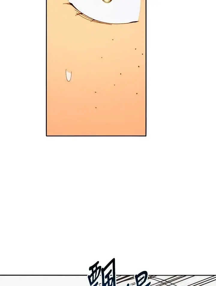 漫画《死灵术师学院的召唤天才》第61话第114张图
