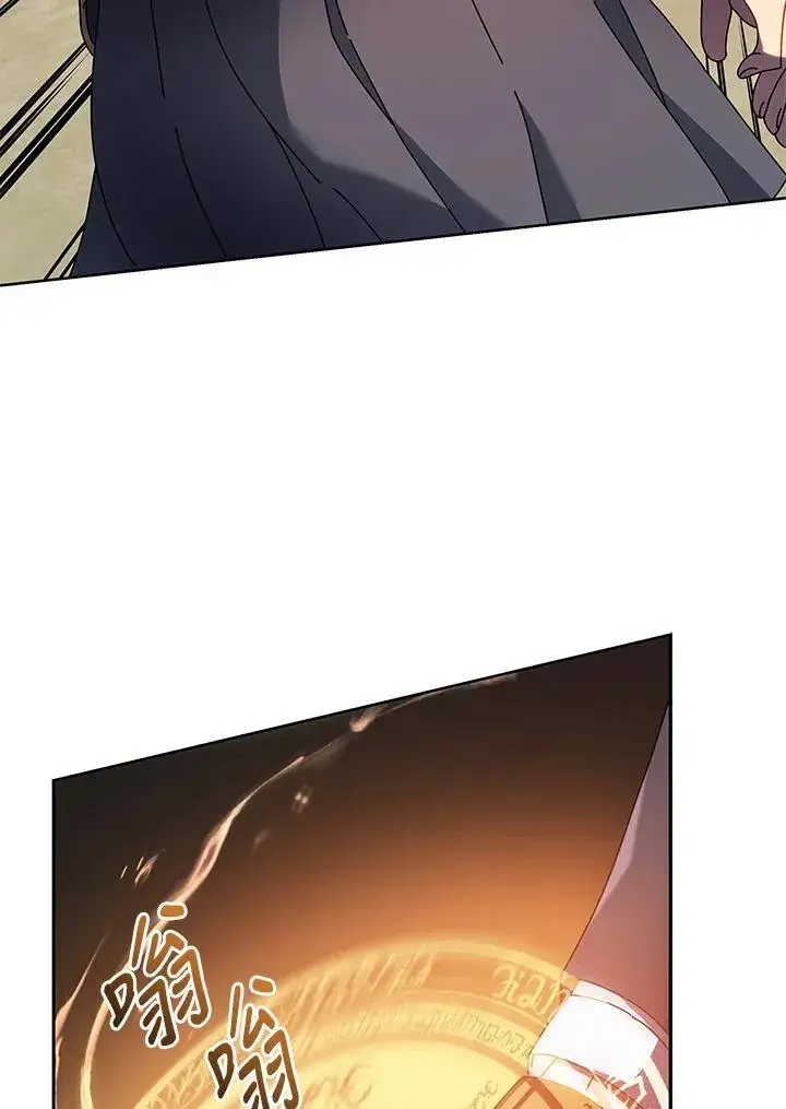 漫画《死灵术师学院的召唤天才》第61话第83张图