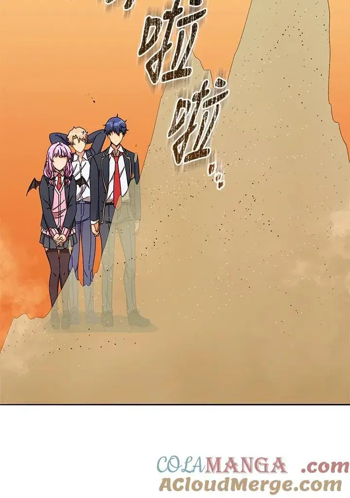 漫画《死灵术师学院的召唤天才》第61话第9张图