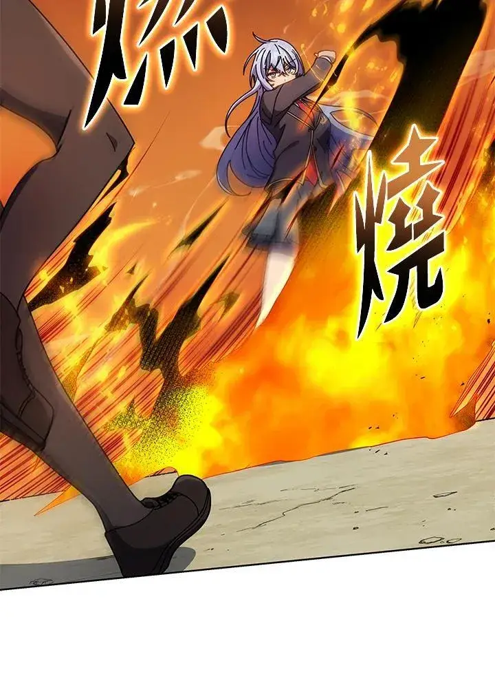 漫画《死灵术师学院的召唤天才》第61话第95张图