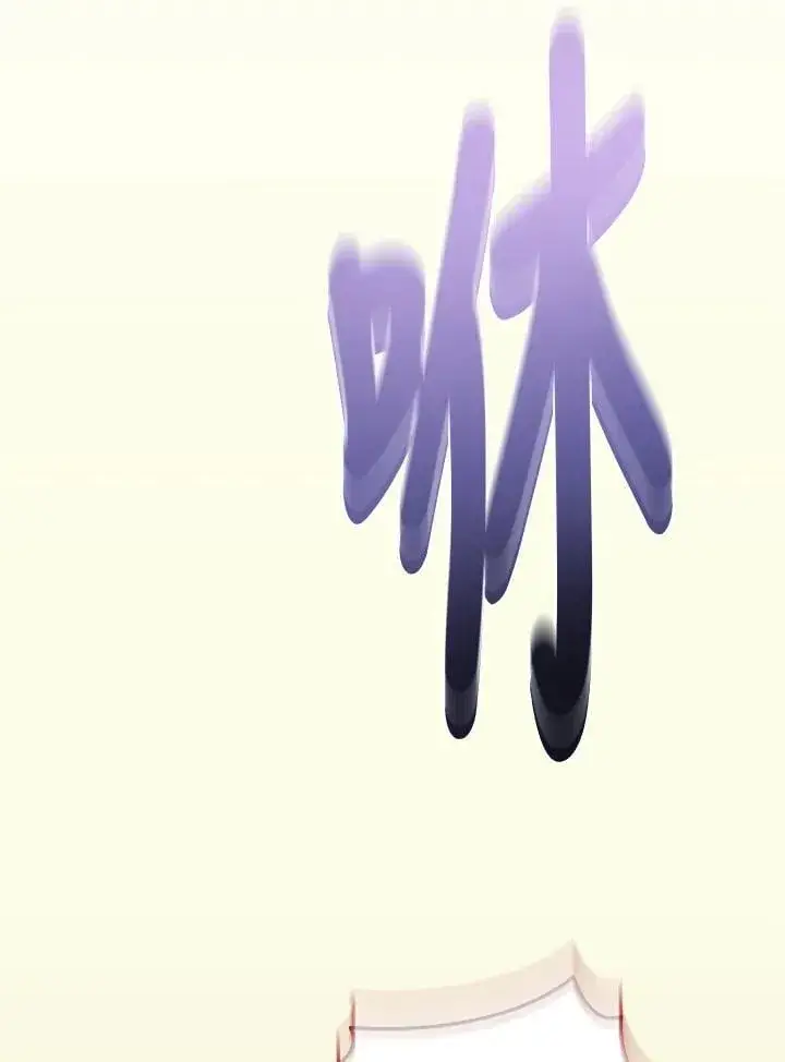 漫画《死灵术师学院的召唤天才》第63话第114张图