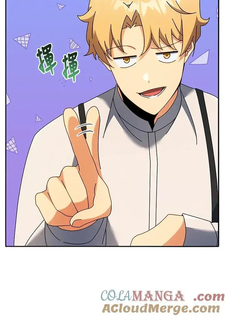 漫画《死灵术师学院的召唤天才》第63话第69张图
