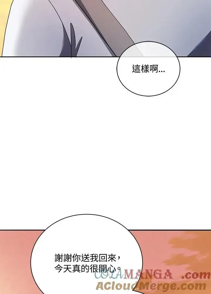 漫画《死灵术师学院的召唤天才》第64话第101张图