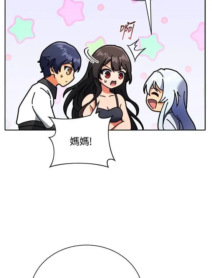 漫画《死灵术师学院的召唤天才》第64话第28张图