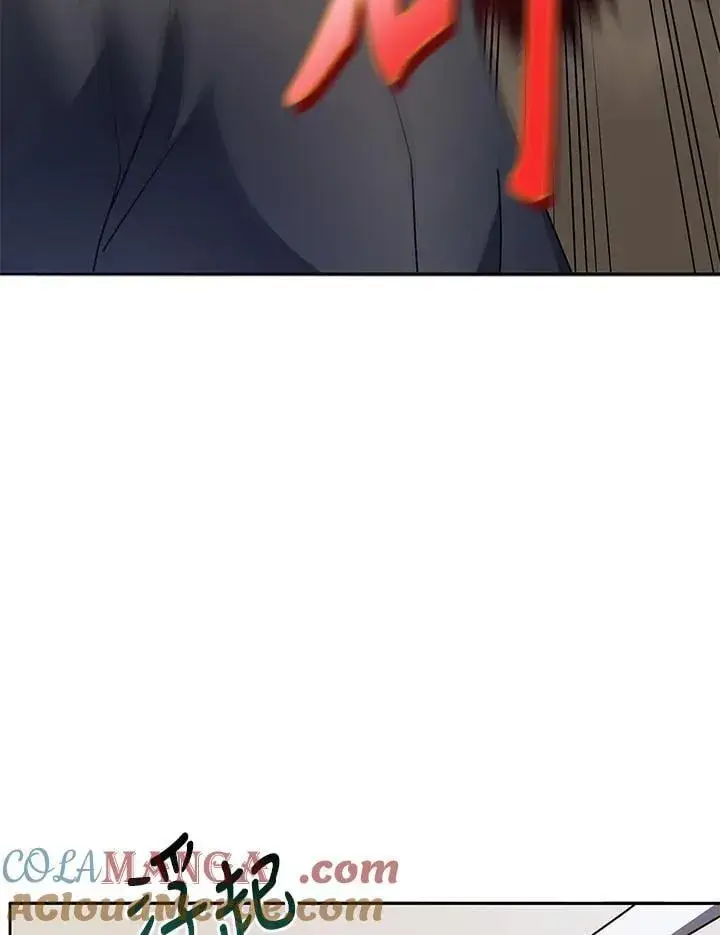 漫画《死灵术师学院的召唤天才》第65话第105张图