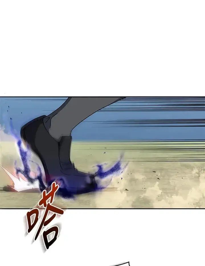 漫画《死灵术师学院的召唤天才》第65话第96张图