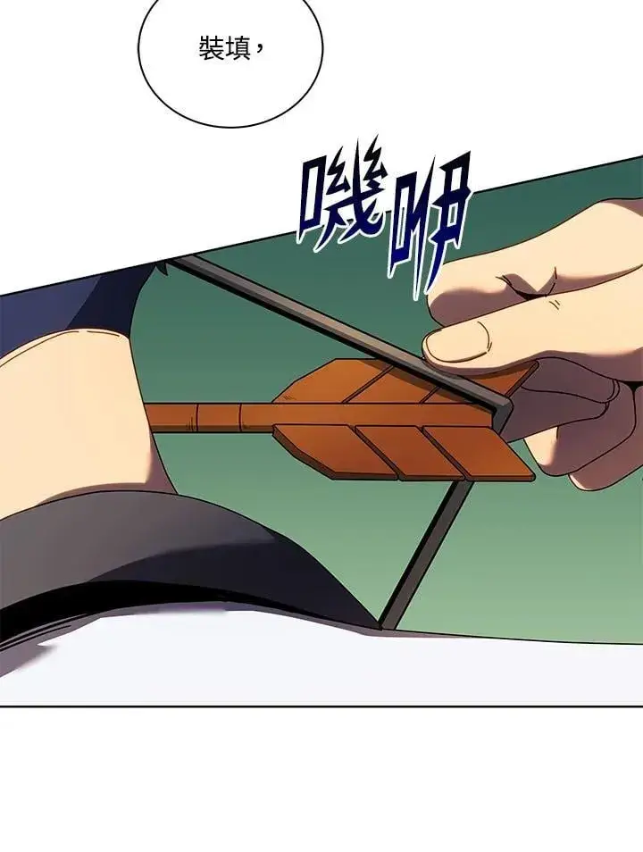 漫画《死灵术师学院的召唤天才》第66话第83张图