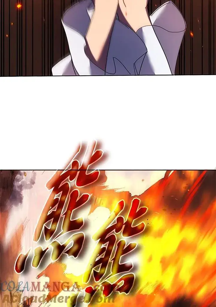 漫画《死灵术师学院的召唤天才》第66话第89张图