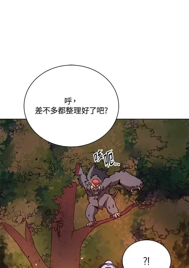 漫画《死灵术师学院的召唤天才》第66话第92张图