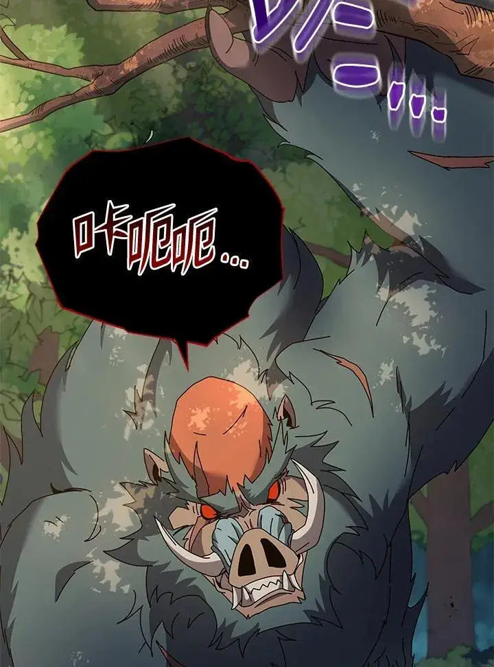 漫画《死灵术师学院的召唤天才》第67话第30张图