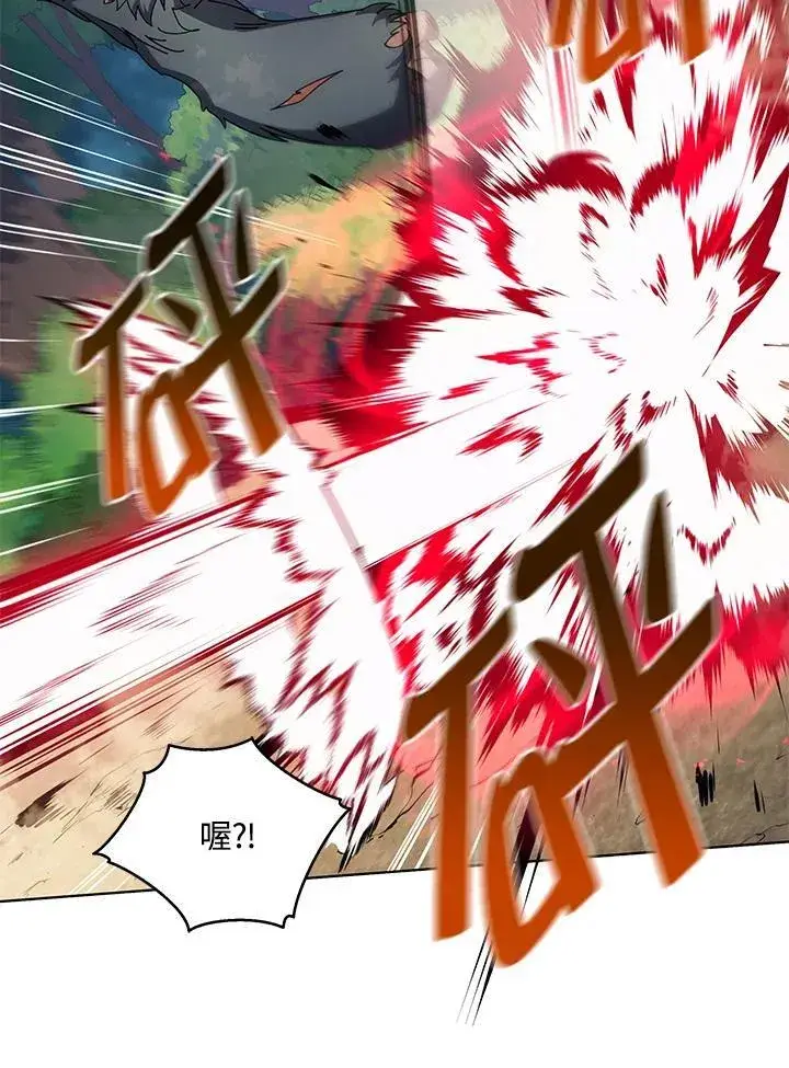 漫画《死灵术师学院的召唤天才》第67话第36张图