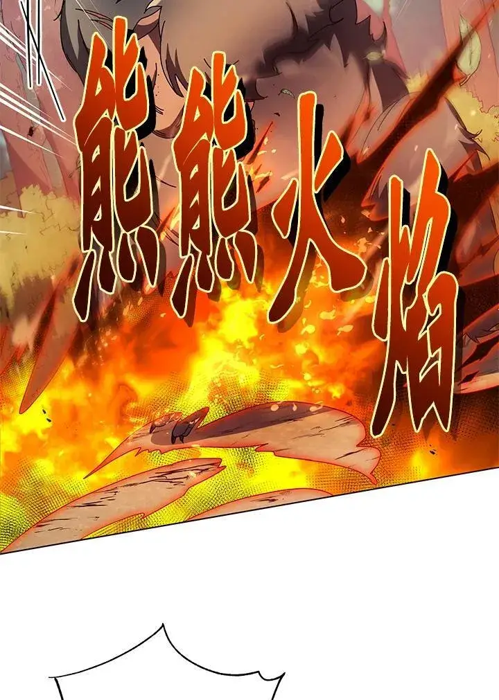 漫画《死灵术师学院的召唤天才》第67话第39张图
