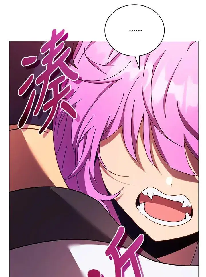 漫画《死灵术师学院的召唤天才》第67话第4张图