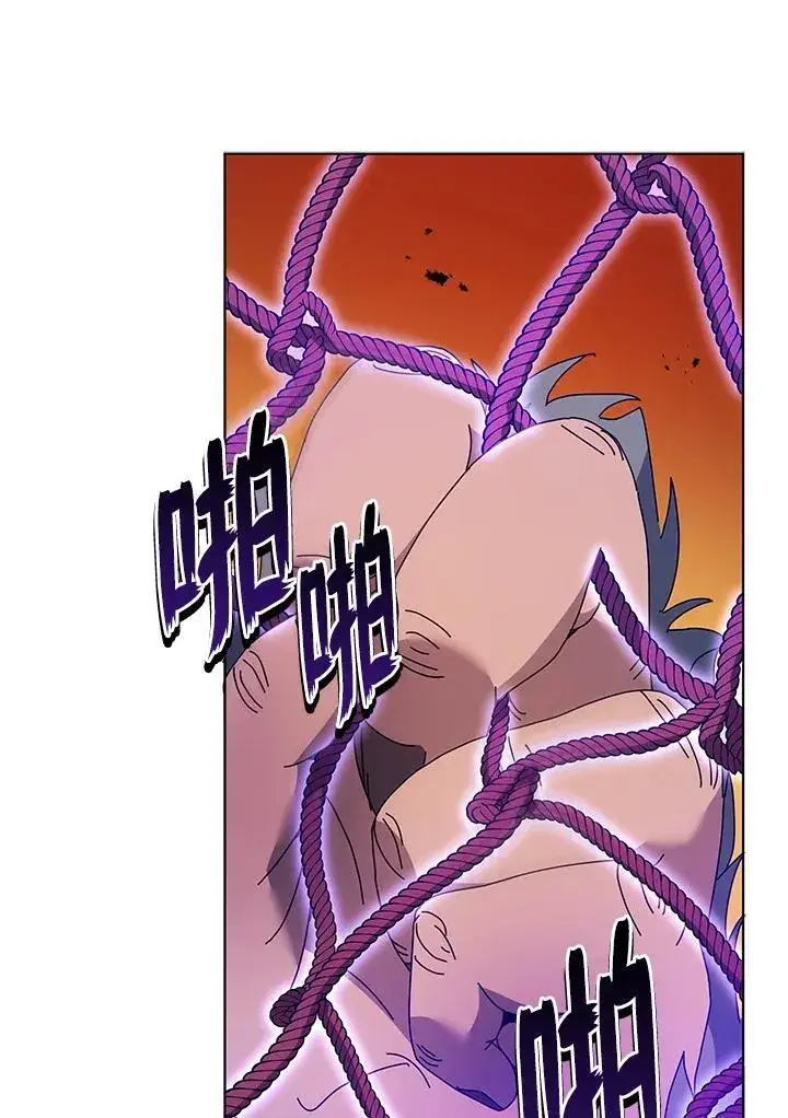 漫画《死灵术师学院的召唤天才》第67话第56张图