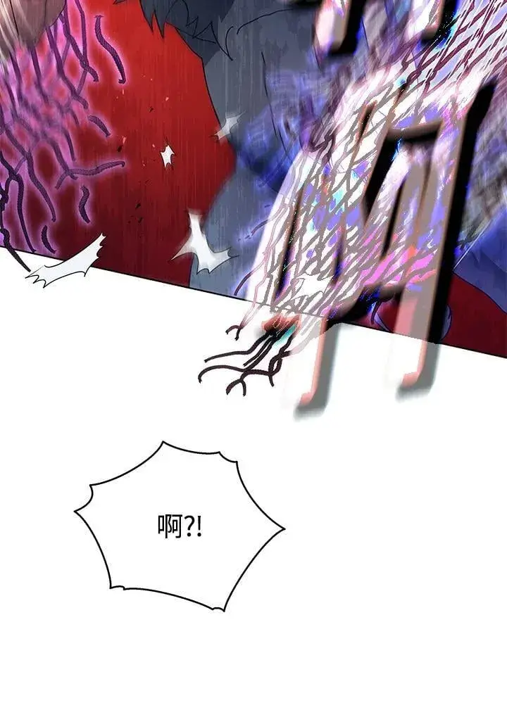 漫画《死灵术师学院的召唤天才》第67话第58张图