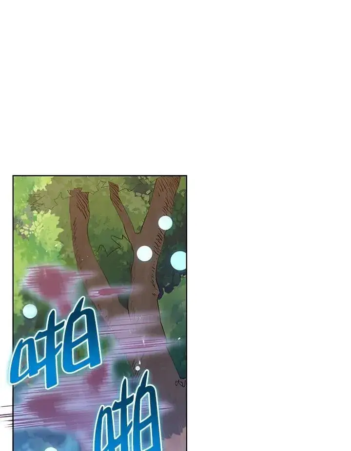 漫画《死灵术师学院的召唤天才》第67话第82张图