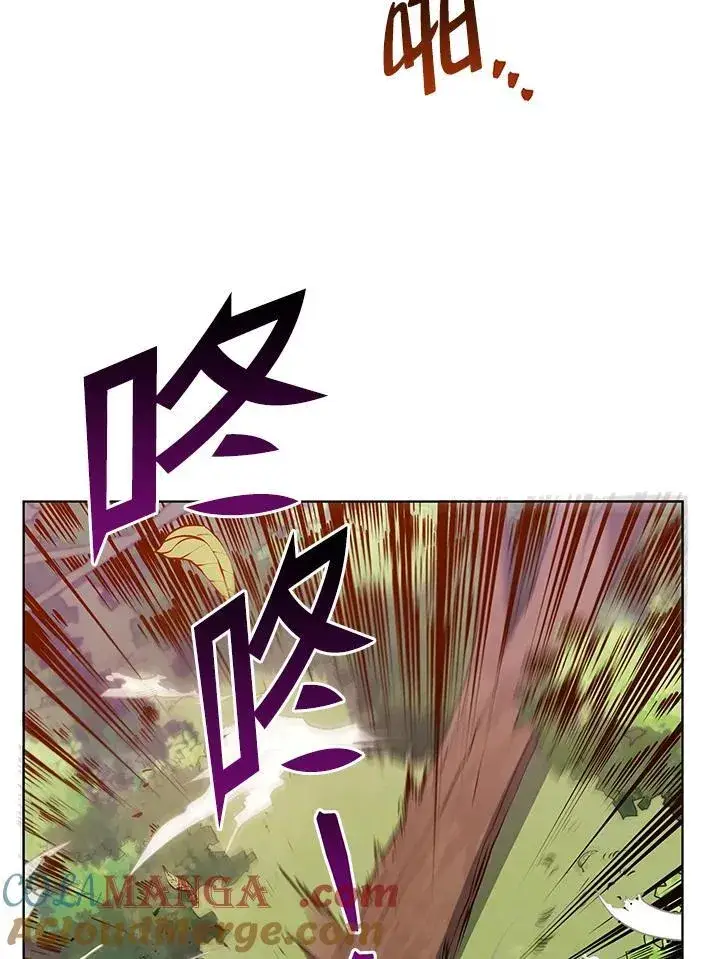 漫画《死灵术师学院的召唤天才》第67话第97张图