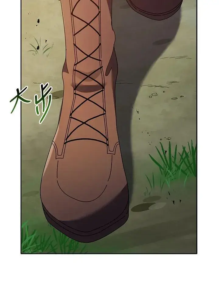 漫画《死灵术师学院的召唤天才》第68话第102张图