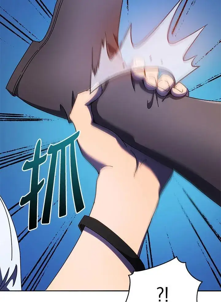 漫画《死灵术师学院的召唤天才》第68话第28张图