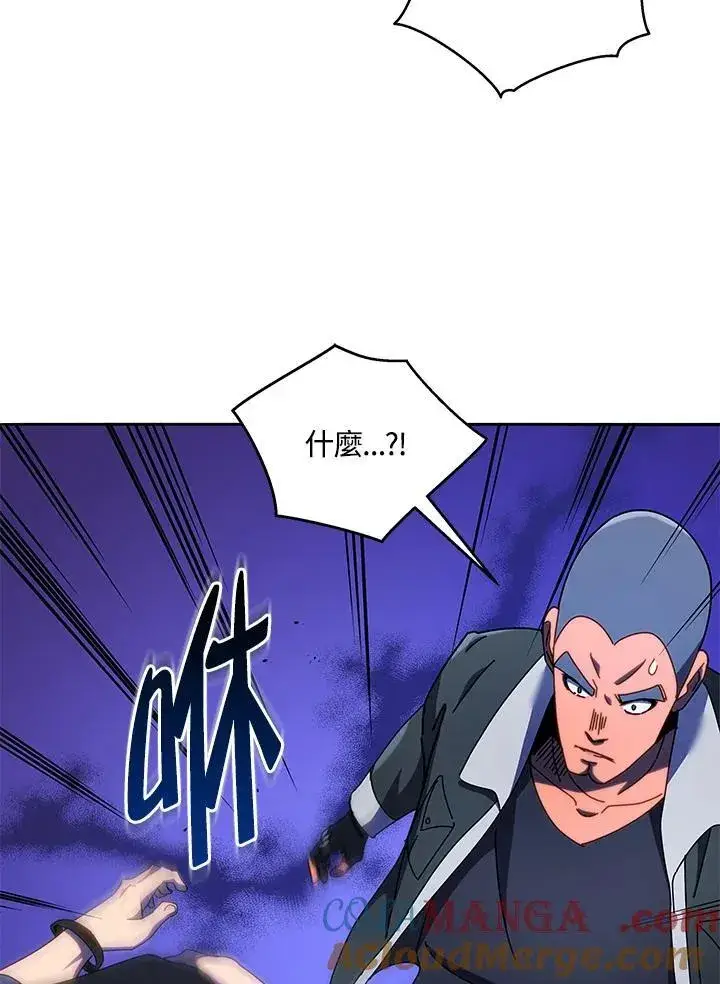 漫画《死灵术师学院的召唤天才》第68话第29张图