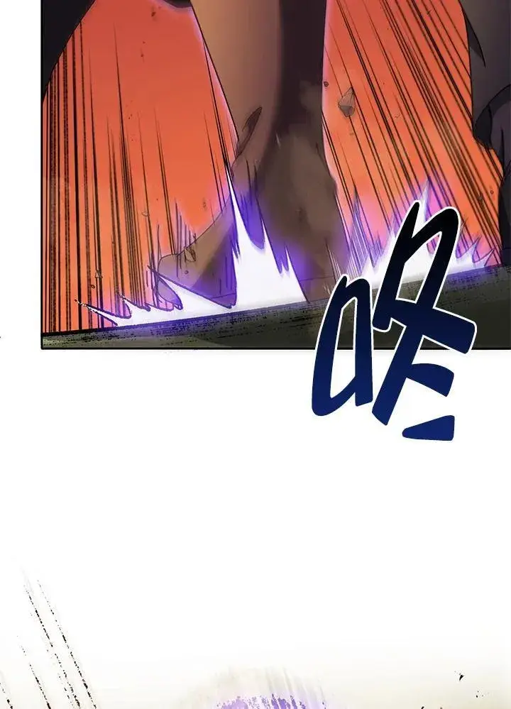 漫画《死灵术师学院的召唤天才》第68话第40张图