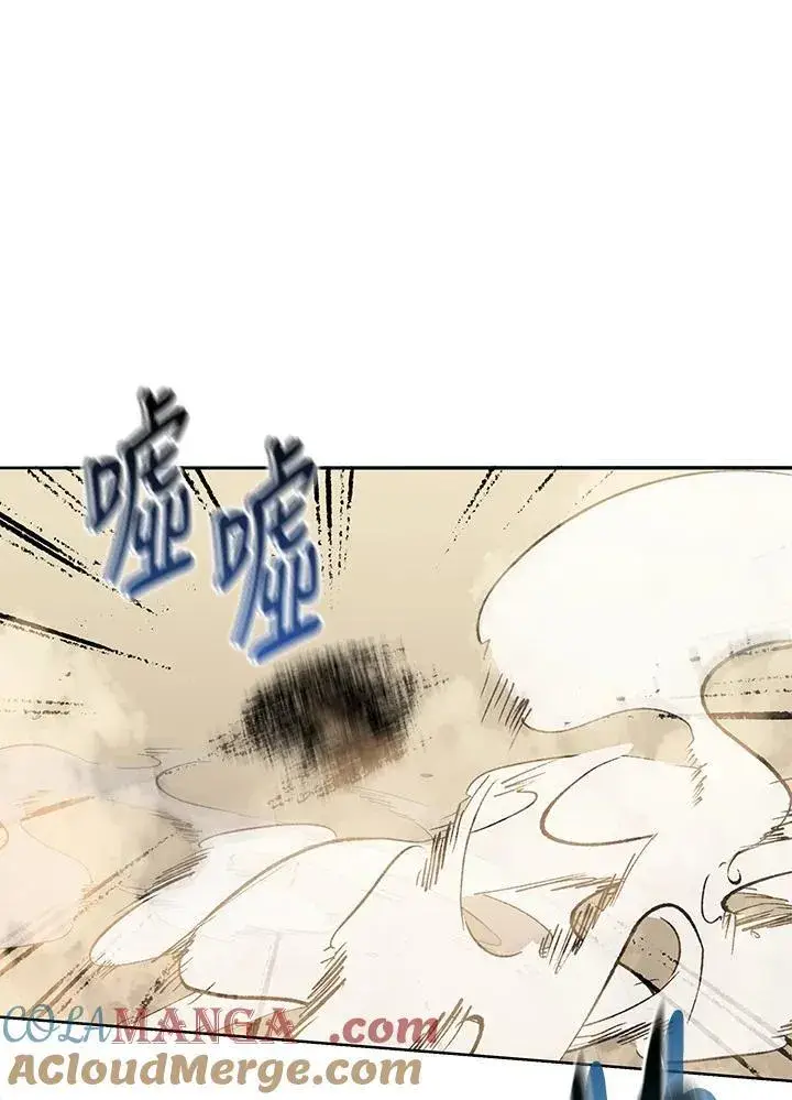 漫画《死灵术师学院的召唤天才》第68话第45张图