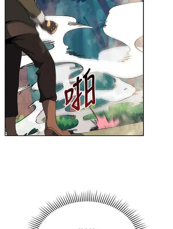 漫画《死灵术师学院的召唤天才》第68话第48张图