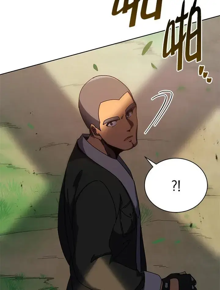 漫画《死灵术师学院的召唤天才》第68话第51张图
