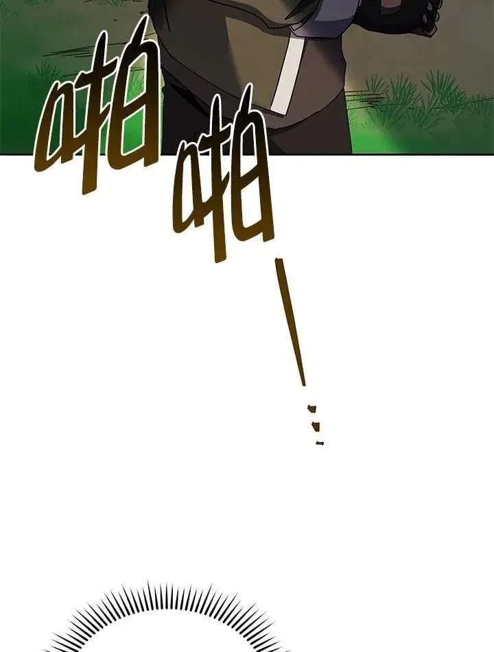 漫画《死灵术师学院的召唤天才》第68话第52张图