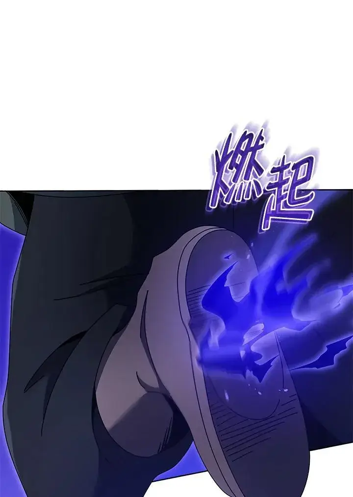 漫画《死灵术师学院的召唤天才》第68话第59张图