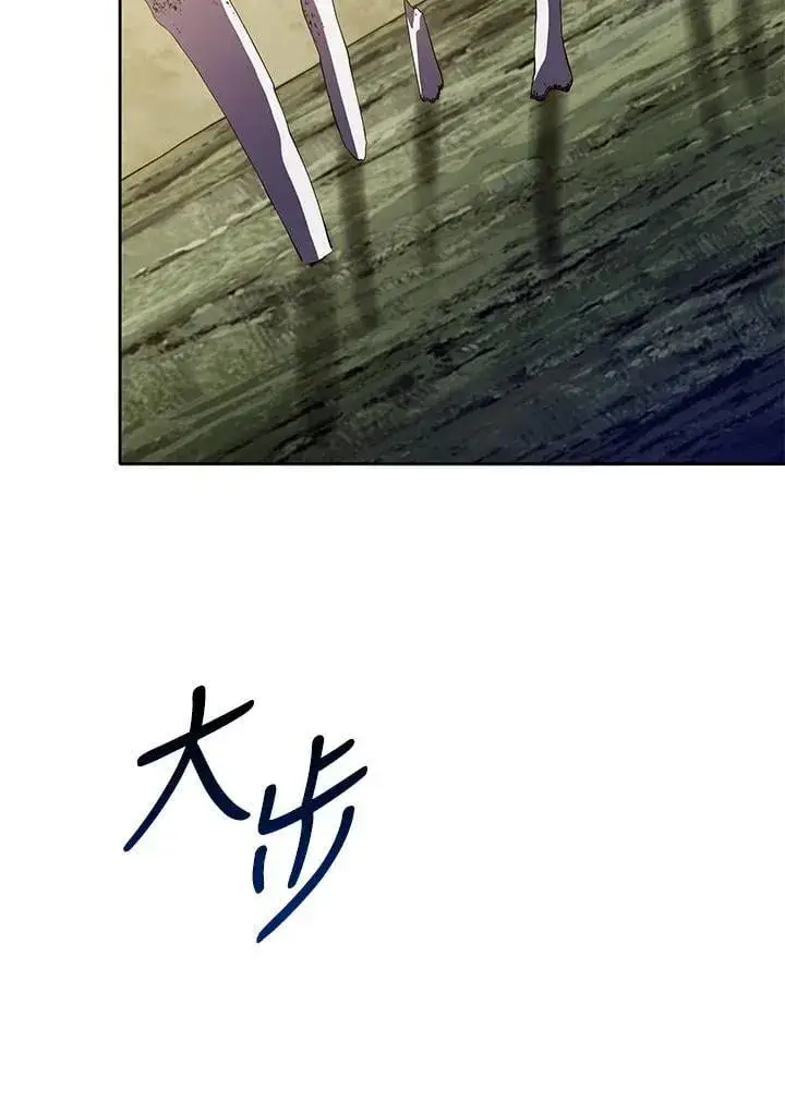 漫画《死灵术师学院的召唤天才》第68话第72张图
