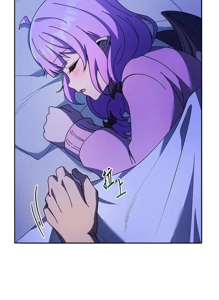 漫画《死灵术师学院的召唤天才》第69话第100张图