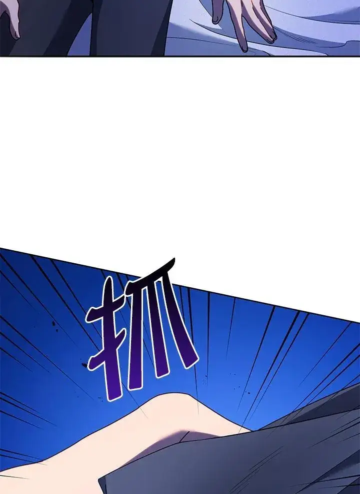 漫画《死灵术师学院的召唤天才》第69话第104张图