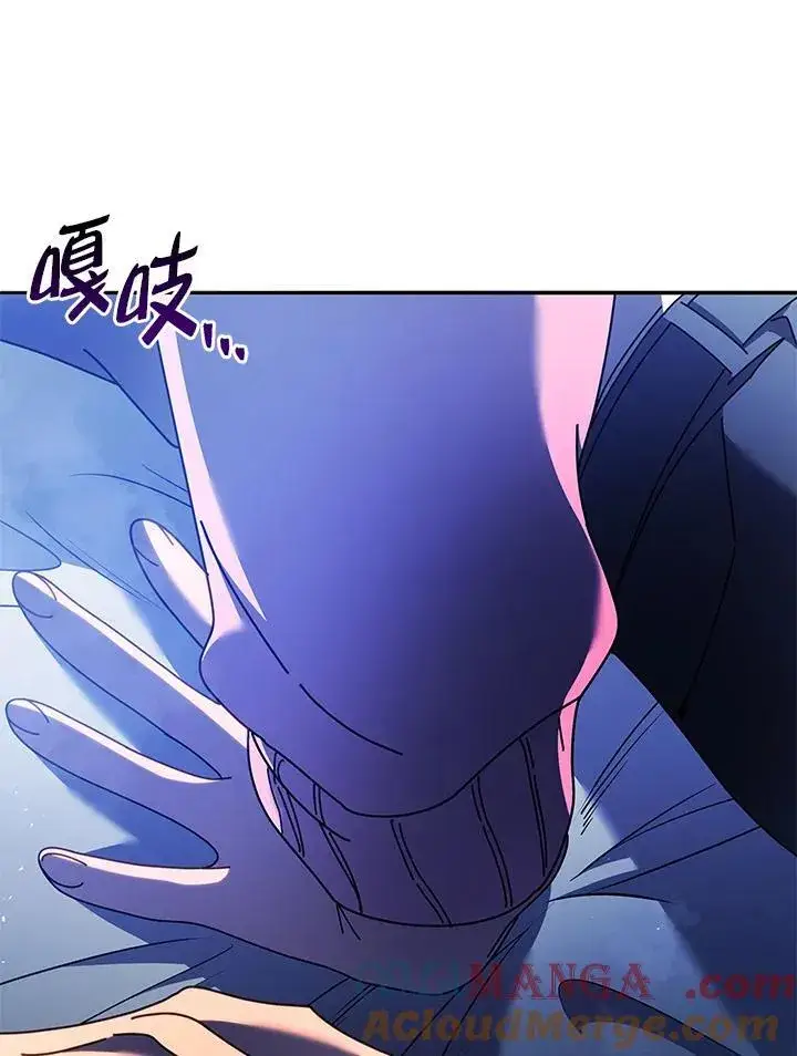 漫画《死灵术师学院的召唤天才》第69话第109张图