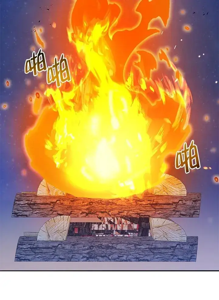 漫画《死灵术师学院的召唤天才》第69话第62张图