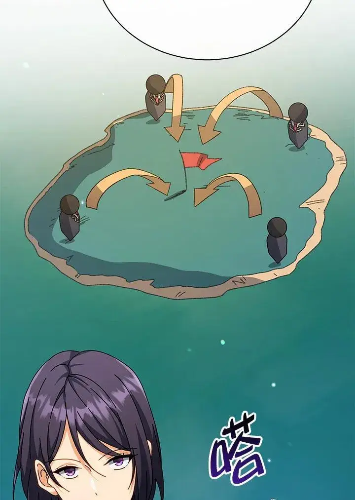 漫画《死灵术师学院的召唤天才》第70话第29张图