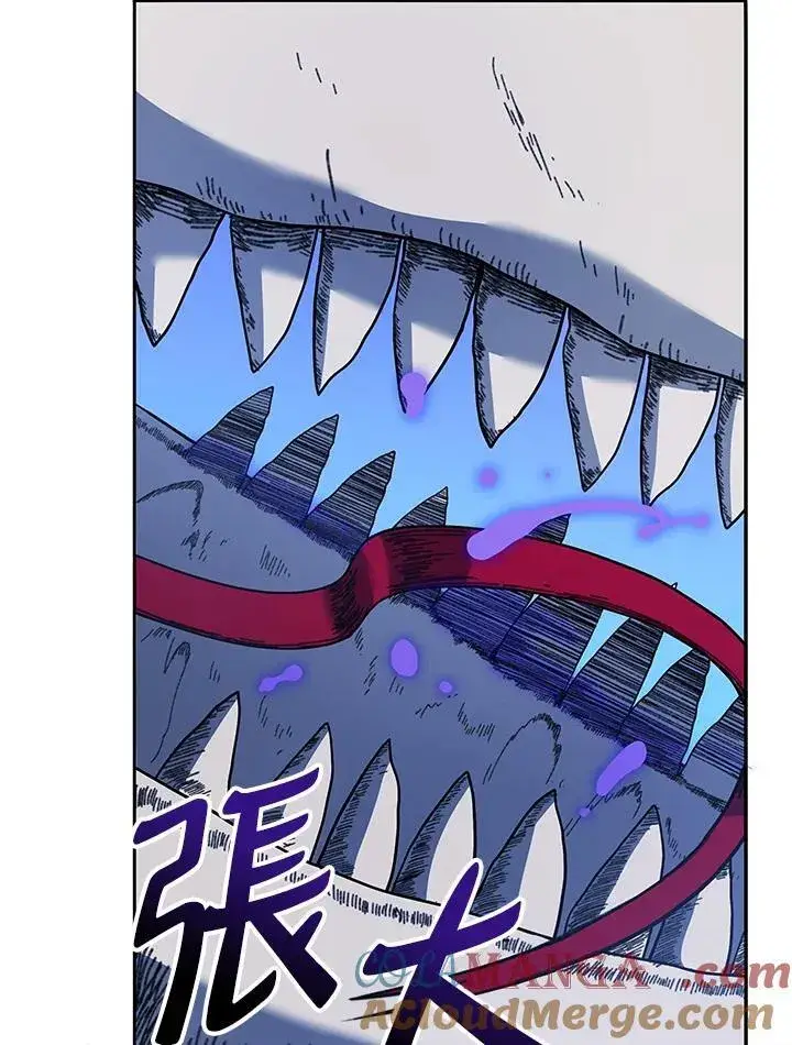 漫画《死灵术师学院的召唤天才》第70话第37张图