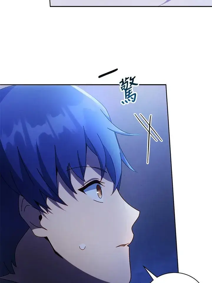 漫画《死灵术师学院的召唤天才》第70话第5张图