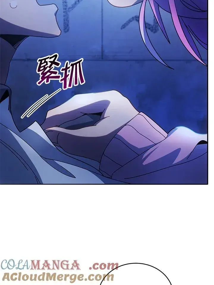 漫画《死灵术师学院的召唤天才》第70话第7张图