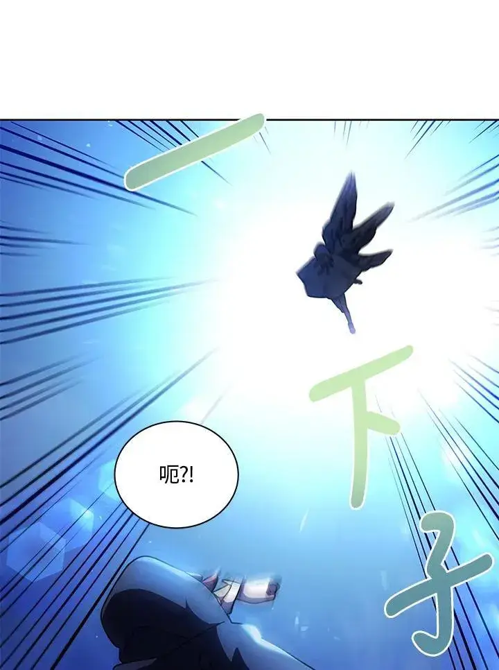 漫画《死灵术师学院的召唤天才》第71话第103张图